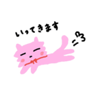 もふにゃんこ。（個別スタンプ：27）