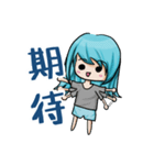 嬉しい生活（個別スタンプ：1）