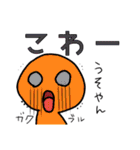 新使えるカラフルちゃんたち.（個別スタンプ：10）