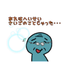 新使えるカラフルちゃんたち.（個別スタンプ：14）
