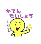 新使えるカラフルちゃんたち.（個別スタンプ：15）
