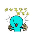 新使えるカラフルちゃんたち.（個別スタンプ：26）