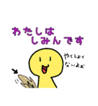 新使えるカラフルちゃんたち.（個別スタンプ：30）