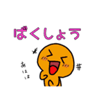 新使えるカラフルちゃんたち.（個別スタンプ：32）