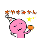 新使えるカラフルちゃんたち.（個別スタンプ：35）