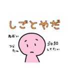 新使えるカラフルちゃんたち.（個別スタンプ：36）