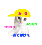 美雨の日常（個別スタンプ：10）