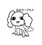 わんちゃん(♀)（個別スタンプ：1）