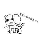 わんちゃん(♀)（個別スタンプ：2）