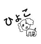 わんちゃん(♀)（個別スタンプ：5）