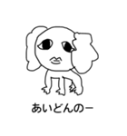 わんちゃん(♀)（個別スタンプ：22）