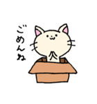 ダンボールネコ（個別スタンプ：14）
