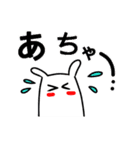 のっぺりうさぎ★ハロウィン（個別スタンプ：8）