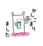 のっぺりうさぎ★ハロウィン（個別スタンプ：10）