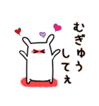 のっぺりうさぎ★ハロウィン（個別スタンプ：20）