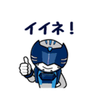 横浜見聞伝スター☆ジャンじゃん！2（個別スタンプ：4）