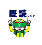 横浜見聞伝スター☆ジャンじゃん！2（個別スタンプ：7）