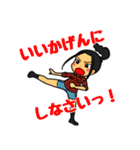 横浜見聞伝スター☆ジャンじゃん！2（個別スタンプ：9）