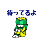 横浜見聞伝スター☆ジャンじゃん！2（個別スタンプ：15）