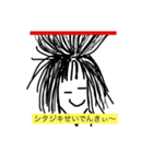 すずしい気分（個別スタンプ：3）