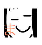 すずしい気分（個別スタンプ：8）