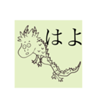 龍神の休日（個別スタンプ：2）