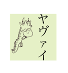 龍神の休日（個別スタンプ：3）