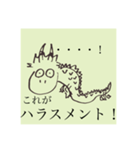 龍神の休日（個別スタンプ：5）