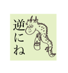 龍神の休日（個別スタンプ：6）