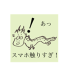 龍神の休日（個別スタンプ：11）