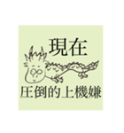龍神の休日（個別スタンプ：13）