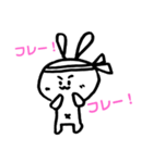 うさぽん(うさぎ)（個別スタンプ：3）