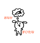 うさぽん(うさぎ)（個別スタンプ：5）