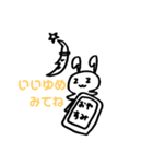 うさぽん(うさぎ)（個別スタンプ：7）
