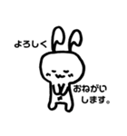 うさぽん(うさぎ)（個別スタンプ：8）