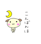 なかよしにゃんわん（個別スタンプ：3）