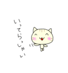 なかよしにゃんわん（個別スタンプ：4）