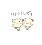 なかよしにゃんわん（個別スタンプ：6）