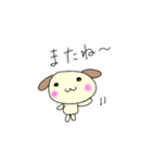 なかよしにゃんわん（個別スタンプ：10）