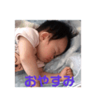 チビたん♡（個別スタンプ：8）