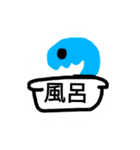 コスティ（個別スタンプ：5）