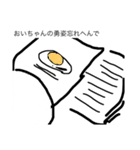目玉焼き二郎（個別スタンプ：5）