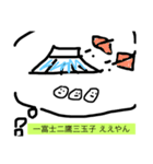目玉焼き二郎（個別スタンプ：7）