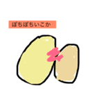 目玉焼き二郎（個別スタンプ：8）