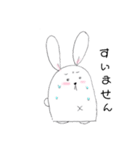 仲良しなぱんだとうさぎ（個別スタンプ：4）