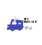 仲良しなぱんだとうさぎ（個別スタンプ：7）