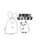 仲良しなぱんだとうさぎ（個別スタンプ：8）