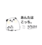 仲良しなぱんだとうさぎ（個別スタンプ：29）