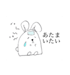 仲良しなぱんだとうさぎ（個別スタンプ：32）