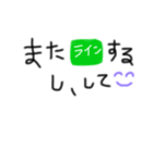 じゆうのーと（個別スタンプ：2）